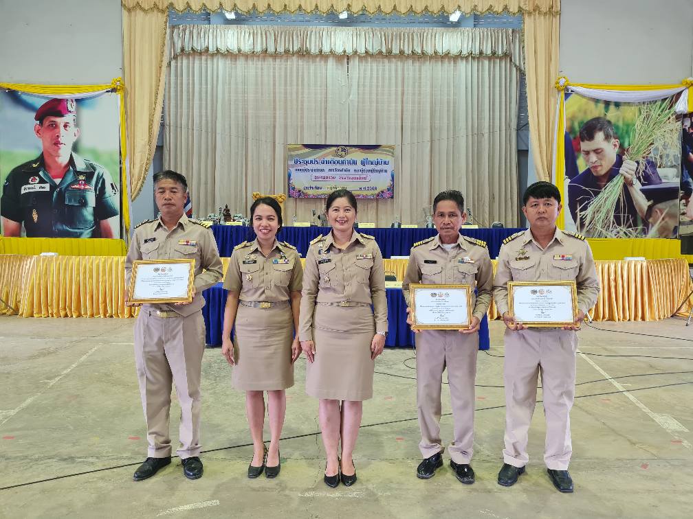 พช. ตรอน ร่วมการประชุมกำนัน ผู้ใหญ่บ้าน แพทย์ประจำตำบล สารวัตรกำนัน และผู้ช่วยผู้ใหญ่บ้าน ประจำเดือนพฤศจิกายน 2568 ✨