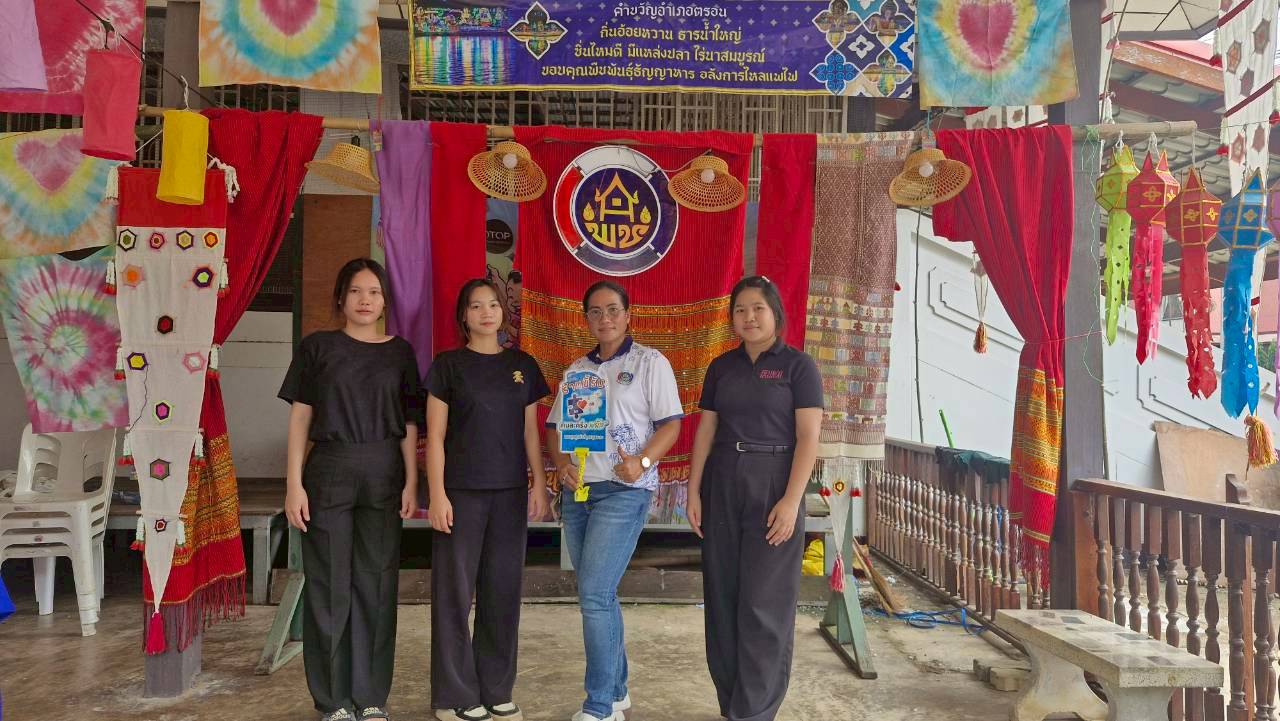 ⭐ พช.ตรอน จัดร้านค้า OTOP งานประเพณีไหลแพไฟ เฉลิมพระเกียรติและพิธีขอบคุณพืชพันธ์ุ ธัญญาหารและสายน้ำ อำเภอตรอน ⭐